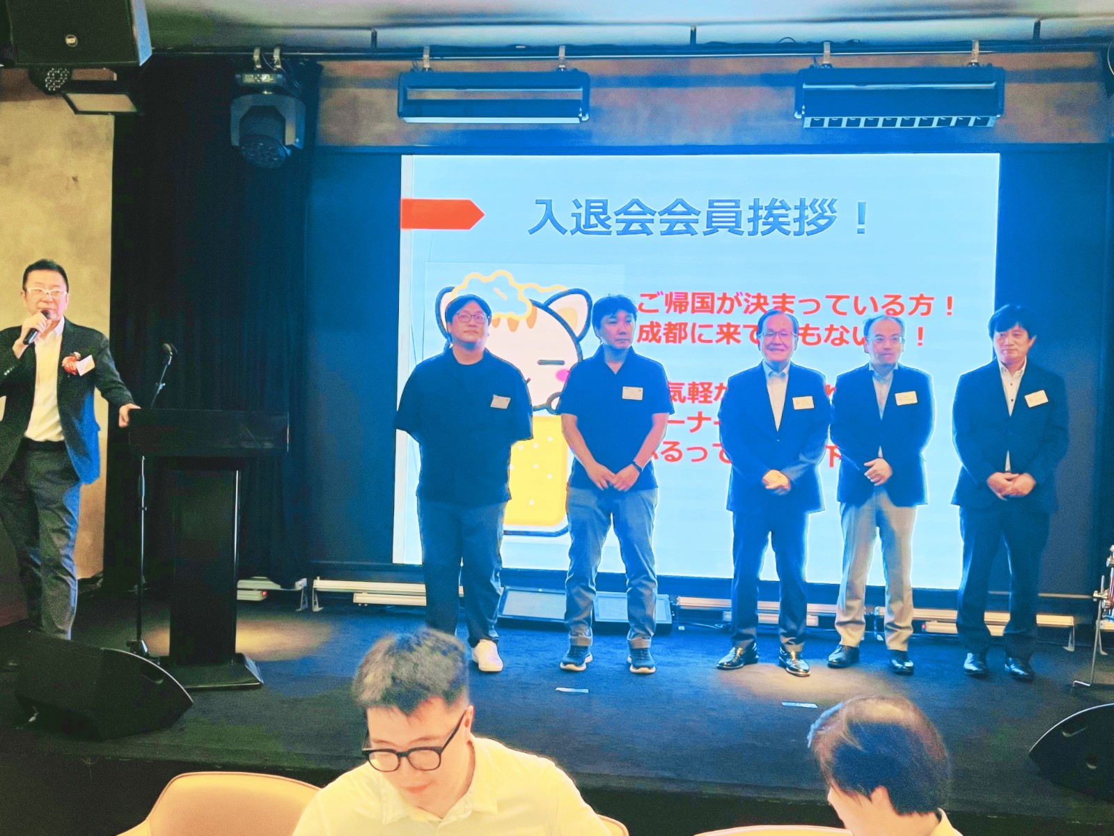 　　　　入退会会員ご挨拶