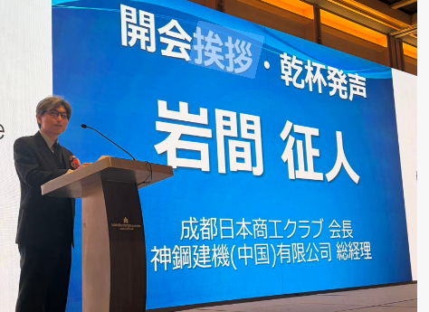 　　岩間会長よりご挨拶